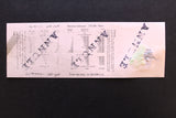 Lebanon National Lottery (Specimen) Loterie Nationale Libanaise 1989 ورقة اليانصيب الوطني اللبناني
