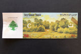 Lebanon National Lottery (Specimen) Loterie Nationale Libanaise 1989 ورقة اليانصيب الوطني اللبناني