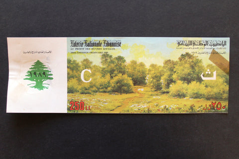 Lebanon National Lottery (Specimen) Loterie Nationale Libanaise 1989 ورقة اليانصيب الوطني اللبناني