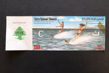 Lebanon National Lottery (Specimen) Loterie Nationale Libanaise 1989 ورقة اليانصيب الوطني اللبناني