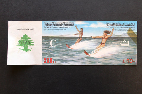Lebanon National Lottery (Specimen) Loterie Nationale Libanaise 1989 ورقة اليانصيب الوطني اللبناني