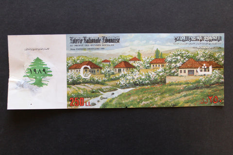 Lebanon National Lottery (Specimen) Loterie Nationale Libanaise 1989 ورقة اليانصيب الوطني اللبناني