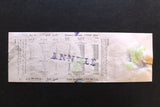 Lebanon National Lottery (Specimen) Loterie Nationale Libanaise 1989 ورقة اليانصيب الوطني اللبناني