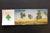Lebanon National Lottery (Specimen) Loterie Nationale Libanaise 1989 ورقة اليانصيب الوطني اللبناني