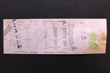 Lebanon National Lottery (Specimen) Loterie Nationale Libanaise 1989 ورقة اليانصيب الوطني اللبناني