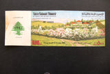 Lebanon National Lottery (Specimen) Loterie Nationale Libanaise 1990 Feb. 22 ورقة اليانصيب الوطني اللبناني