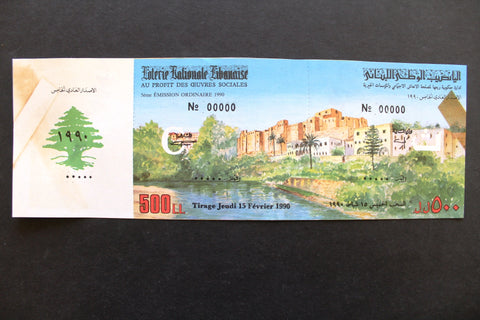 Lebanon National Lottery (Specimen) Loterie Nationale Libanaise 1990 Feb.15 ورقة اليانصيب الوطني اللبناني
