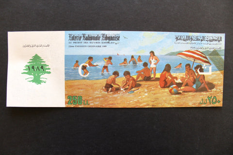 Lebanon National Lottery (Specimen) Loterie Nationale Libanaise 1989 ورقة اليانصيب الوطني اللبناني