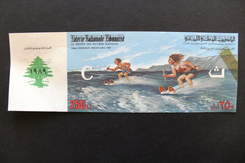 Lebanon National Lottery (Specimen) Loterie Nationale Libanaise 1989 ورقة اليانصيب الوطني اللبناني