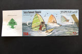 Lebanon National Lottery (Specimen) Loterie Nationale Libanaise 1989 ورقة اليانصيب الوطني اللبناني
