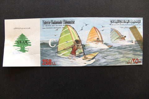 Lebanon National Lottery (Specimen) Loterie Nationale Libanaise 1989 ورقة اليانصيب الوطني اللبناني