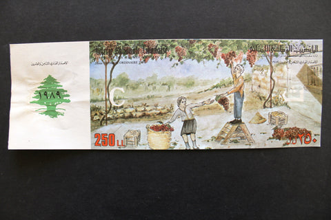 Lebanon National Lottery (Specimen) Loterie Nationale Libanaise 1989 ورقة اليانصيب الوطني اللبناني