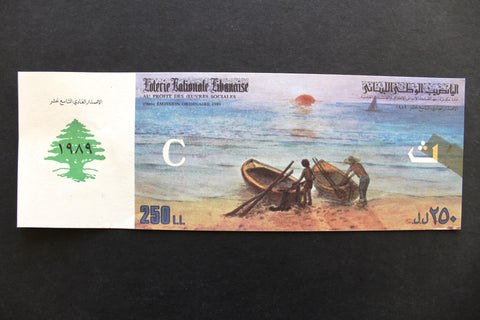 Lebanon National Lottery (Specimen) Loterie Nationale Libanaise 1989 ورقة اليانصيب الوطني اللبناني