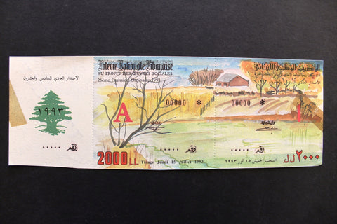 Lebanon National Lottery (Specimen) Loterie Nationale Libanaise 1993 Jul. 15 ورقة اليانصيب الوطني اللبناني