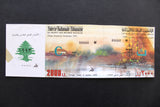Lebanon National Lottery (Specimen) Loterie Nationale Libanaise 1993 Jul. 8 ورقة اليانصيب الوطني اللبناني