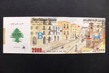 Lebanon National Lottery (Specimen) Loterie Nationale Libanaise 1993 Aug. 12 ورقة اليانصيب الوطني اللبناني