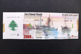 Lebanon National Lottery (Specimen) Loterie Nationale Libanaise 1993 Aug. 5 ورقة اليانصيب الوطني اللبناني