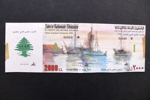 Lebanon National Lottery (Specimen) Loterie Nationale Libanaise 1993 Aug. 5 ورقة اليانصيب الوطني اللبناني