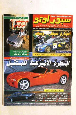 مجلة سبور اوتو, سيارات Sport Auto Arabic Lebanese No. 259 Cars Magazine 1997