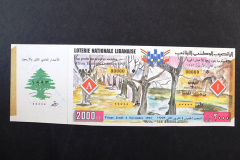 Lebanon National Lottery (Specimen) Loterie Nationale Libanaise 1993 Nov. 4 ورقة اليانصيب الوطني اللبناني