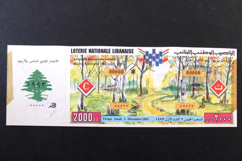 Lebanon National Lottery (Specimen) Loterie Nationale Libanaise 1993 Dec. 2 ورقة اليانصيب الوطني اللبناني
