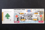 Lebanon National Lottery (Specimen) Loterie Nationale Libanaise 1993 Dec. 9 ورقة اليانصيب الوطني اللبناني