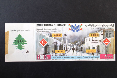 Lebanon National Lottery (Specimen) Loterie Nationale Libanaise 1993 Dec. 9 ورقة اليانصيب الوطني اللبناني