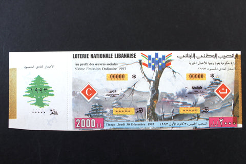 Lebanon National Lottery (Specimen) Loterie Nationale Libanaise 1993 Dec. 30 ورقة اليانصيب الوطني اللبناني