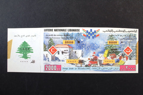 Lebanon National Lottery (Specimen) Loterie Nationale Libanaise 1993 Dec. 23 ورقة اليانصيب الوطني اللبناني