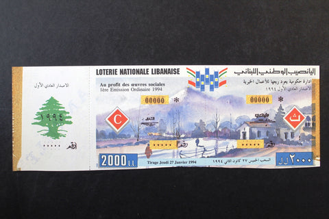 Lebanon National Lottery (Specimen) Loterie Nationale Libanaise 1994 Jan. 27 ورقة اليانصيب الوطني اللبناني