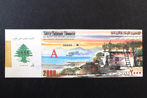 Lebanon National Lottery (Specimen) Loterie Nationale Libanaise 1992 Jun. 11 ورقة اليانصيب الوطني اللبناني