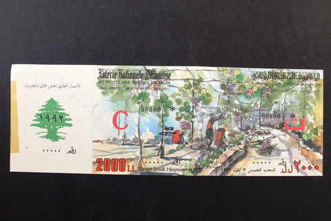 Lebanon National Lottery (Specimen) Loterie Nationale Libanaise 1992 Sept. 3 ورقة اليانصيب الوطني اللبناني