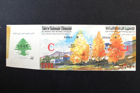 Lebanon National Lottery (Specimen) Loterie Nationale Libanaise 1992 Nov. 26 ورقة اليانصيب الوطني اللبناني
