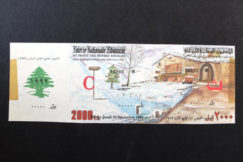 Lebanon National Lottery (Specimen) Loterie Nationale Libanaise 1992 Dec. 10 ورقة اليانصيب الوطني اللبناني