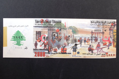 Lebanon National Lottery (Specimen) Loterie Nationale Libanaise 1992 Dec. 31 ورقة اليانصيب الوطني اللبناني