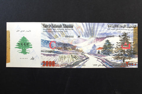 Lebanon National Lottery (Specimen) Loterie Nationale Libanaise 1993 Jan. 28 ورقة اليانصيب الوطني اللبناني