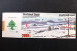 Lebanon National Lottery (Specimen) Loterie Nationale Libanaise 1993 Feb. 4 ورقة اليانصيب الوطني اللبناني