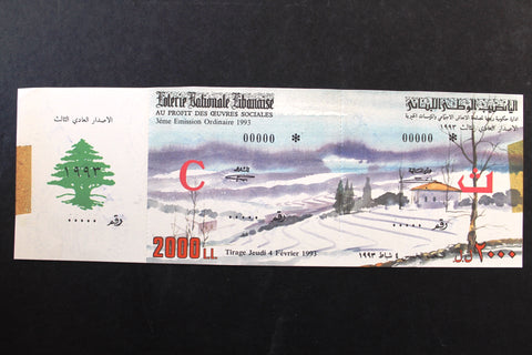 Lebanon National Lottery (Specimen) Loterie Nationale Libanaise 1993 Feb. 4 ورقة اليانصيب الوطني اللبناني