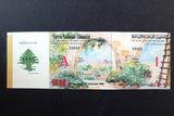 Lebanon National Lottery (Specimen) Loterie Nationale Libanaise 1991 Oct. 17 ورقة اليانصيب الوطني اللبناني