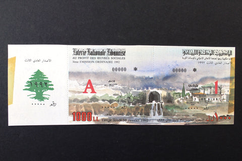 Lebanon National Lottery (Specimen) Loterie Nationale Libanaise 1992 Jan. 16 ورقة اليانصيب الوطني اللبناني