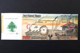 Lebanon National Lottery (Specimen) Loterie Nationale Libanaise 1992 Apr. 23 ورقة اليانصيب الوطني اللبناني