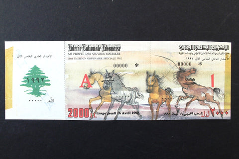 Lebanon National Lottery (Specimen) Loterie Nationale Libanaise 1992 Apr. 16 ورقة اليانصيب الوطني اللبناني