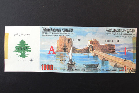 Lebanon National Lottery (Specimen) Loterie Nationale Libanaise 1992 Mar. 12 ورقة اليانصيب الوطني اللبناني