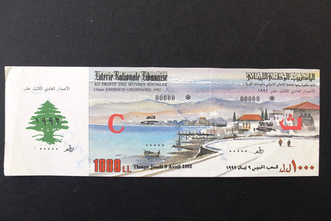 Lebanon National Lottery (Specimen) Loterie Nationale Libanaise 1992 Apr. 9 ورقة اليانصيب الوطني اللبناني