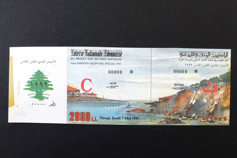 Lebanon National Lottery (Specimen) Loterie Nationale Libanaise 1992 May. 7 ورقة اليانصيب الوطني اللبناني