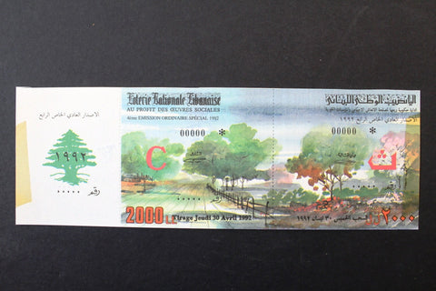 Lebanon National Lottery (Specimen) Loterie Nationale Libanaise 1992 Apr. 30 ورقة اليانصيب الوطني اللبناني