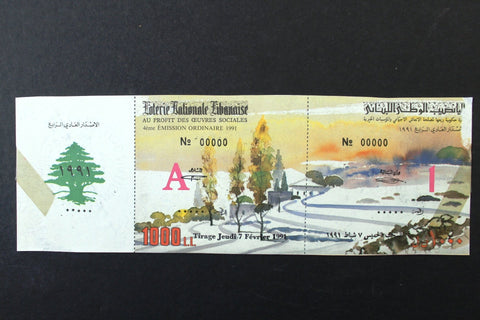 Lebanon National Lottery (Specimen) Loterie Nationale Libanaise 1991 Feb. 7 ورقة اليانصيب الوطني اللبناني