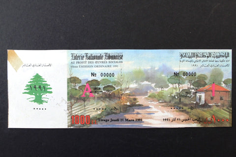 Lebanon National Lottery (Specimen) Loterie Nationale Libanaise 1991 Mar. 21 ورقة اليانصيب الوطني اللبناني