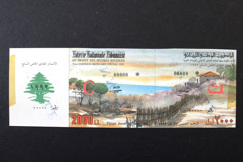 Lebanon National Lottery (Specimen) Loterie Nationale Libanaise 1992 May. 21 ورقة اليانصيب الوطني اللبناني