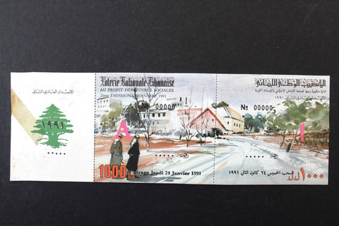 Lebanon National Lottery (Specimen) Loterie Nationale Libanaise 1991 Jan. 24 ورقة اليانصيب الوطني اللبناني